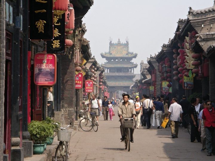 Pingyao, Best Places to Visit in China