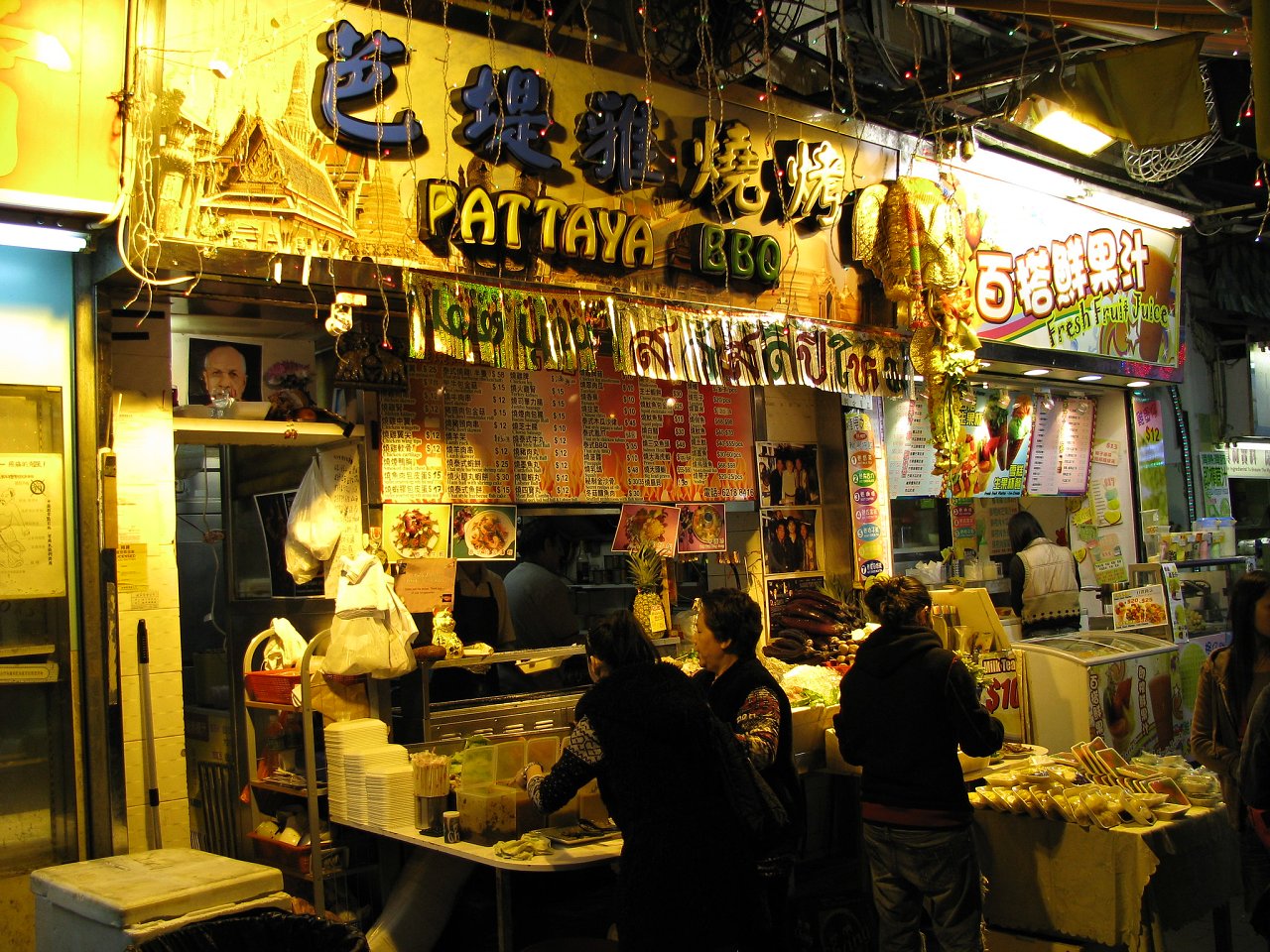 Temple Street Night Market, Hong Kong 4