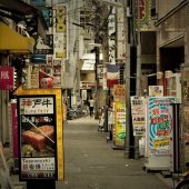 Kobe, Visit Japan - Places to visit in Japan